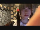 【実験機能の左右反転を使用】【山羊座のちよちゃん】「メイドカラオケ！」【2024/4/30】
