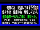 24・5・1朝　ワクチン禍は　人災です。これ気付かなければ　殺されます。