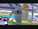 【CeVIO実況】マリオカートざらめちゃん8DX#968【マリオカート8DX】