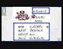 【メダロット１】クワガタ要素の無いクワガタ版 PART10