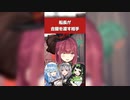 【ホロライブ】マリン船長が合鍵を渡す相手【宝鐘マリン／切り抜き】