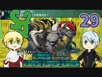 【刀剣乱舞偽実況】伯仲が大樹の迷宮で冒険者生活・29