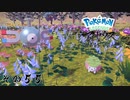 【その５５】すべてのポケモンとであうポケモンレジェンズアルセウス