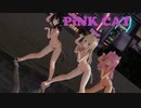 [MMD]プリズマ三姉妹でPiNK CAT[sdPBR][Fate]