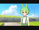 田んぼ【ソフトウェアトーク劇場】