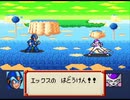 【ドラゴンボールZ 超サイヤ伝説】戦闘BGMをロックマンX音源でアレンジ