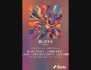 [漢詩]酒に対す