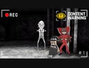 【CONTENT WARNIG】こりゃぁたっぷり再生数稼げそうだ！！！！ Part1