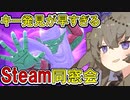 【DBTB】 ひまりちゃんのどんぼるふぁい！＃51　クロスプレイが始まらなかったらZ5レイダーになれてなかったでしょうねぇ…