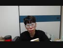 【コメント無】ニンポー 2024年05月01日14時10分「現在一名　ニンサミット中止にすべきか」【ニコ生録画】(5／1 ニコ 3枠目)