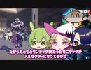 【OW2】罰ゲームありずんだもんのOverwatch２実況プレイなのだ #８　【ずんだもん＆ゆっくり実況】