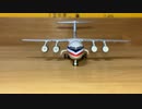 Unboxing Jet-XBAe 146-200N699AAAmerican Airlines Scale:1/400 ジェットX　アメリカン航空