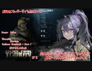 【EFT PvE】NPCのPMCもパーティ組むとは聞いてないぞ（笑）【#2】【実況】 #バ美肉おじさん #ホリちゃん #EFT #escapefromtarkov #pve