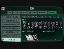 本所に伝わる七不思議を体験しよう　『パラノマサイト』実況プレイpart36
