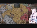 【Crusader Kings3】ウドーネンの系譜 Part26