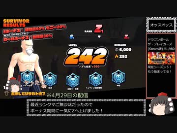 ドラゴンボール ザ ブレイカーズ 通常プレイ part139