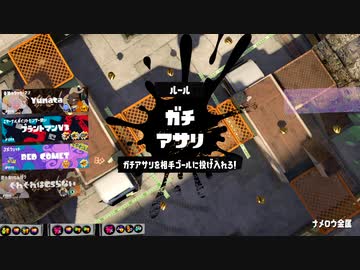 生存戦略ガチマスピナー277【銀ノッチ,イグザミ】