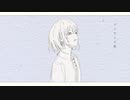 アリウムの花 feat.可不