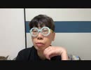 【コメント無】ニンポー 2024年05月01日15時09分「もういい」【ニコ生録画】(5／1 ニコ 5枠目)