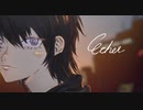 Ether / mine arrange【推しボカロ曲投稿祭2024】