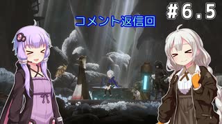 (アーリーアクセス版）（ENDER MAGNOLIA）　コメント返信回　 part6.5