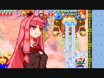 茜ちゃんのティンクルスタースプライツ対戦記【VOICEROID実況】