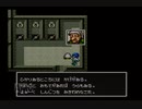 【実況】ぼくと竜の一生。サンサーラ・ナーガ２.Part９前編