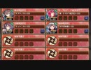 天魔大乱 2章 第1話 亡国の城娘 難しい【城プロRE ☆5改以下イベユニ 平均Lv59】