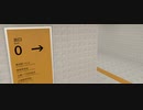 【VRChatワールド紹介】0番出口 ｜ The Exit 0