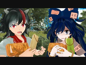 【東方MMD紙芝居】紫苑と正邪のそぼくメシ 第1話