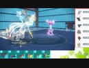【ポケモンSV】S18ひびのポケモンSVサザンドラ絶対選出part1【ブラックキュレム】