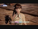 【Stellar Blade】クエスト : 見守る愛、再起動!、失われたデバイス Part 8【ネタばれあり】