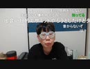 ニンポー（千代豊和）　現在一名　ニンサミット中止にすべきか