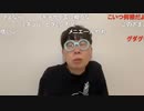 ニンポー（千代豊和）　ニンサミット中止にしました