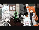 【Project Zomboid】#9 ややリミナルマート【レイ&フィー&コトエちゃん】