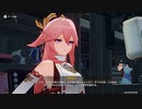 #149【1.5倍速実況】娯楽小説で人気TOPを取り戻すため合作　【原神】