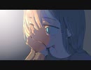 「アルストロメリア」/山錆至桜 feat.知声