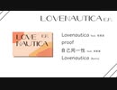 【琴葉茜・葵】LOVENAUTICA E.P.【XFD】