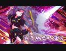 凍郷冥河星 ~Infernal Star in Frozen Land~　第一話『冥キ幽世ノ燈火』