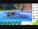 【ポケモンSV】S18ひびのポケモンSVサザンドラ絶対選出part2【ドオー】