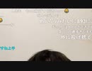 ニンポー（千代豊和）　配信やめた