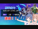 【遊戯王マスターデュエル】超重騎甲虫でデュエリストカップレベルMAX！！【騎甲虫】