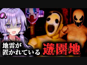 地雷が置かれてて爆死する新感覚『遊園地』ホラーゲーム『Jack Holmes : Master of Puppets』#6【VOICEROID実況/結月ゆかり・紲星あかり】
