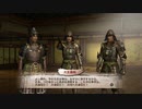 sc^戦国の覇者を目指して戦国無双３Empires初プレイ実況　９２