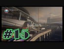 【コールオブデューティーモダンウォーフェアⅢ】スコアで階級が変わらない楽しい3人のCoD MW3#15【実況プレイ】