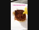 ミーは食料にもなりマス。