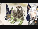 【MHRise:SB】あかりのガチャガチャリロードガンランス#3【VOICEROID実況】