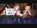 【ゆっくりTRPG】九色のゆっくり外伝・三色クトゥルフ「１３時計」６話【６版CoCリプレイ】