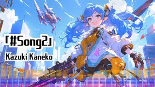 【フリーBGM】スプラなんとかで"残り１分"の時に流れそうなBGM「KAMI-AIM」Song2 テンション上がる BGM