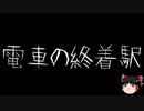 【ゆっくり怪談】ChatGPTで怪談作ってみた。その129【AI怪談】